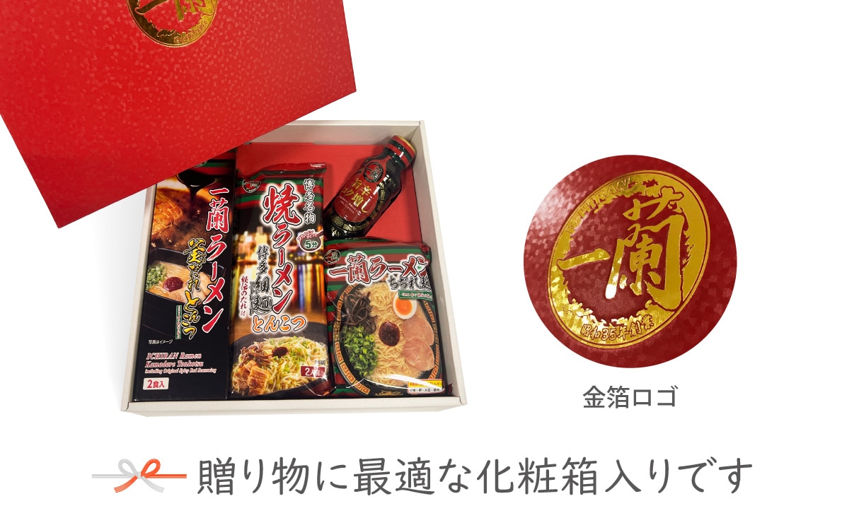 専用化粧箱のイメージ