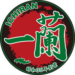 一蘭ロゴ