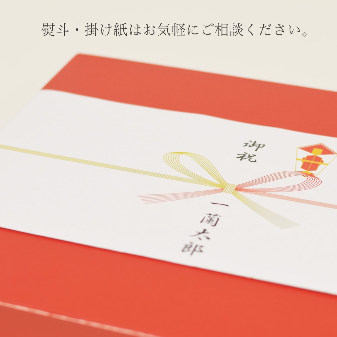 【贈答に】一蘭ラーメンギフト 福多かセット(2段BOX)