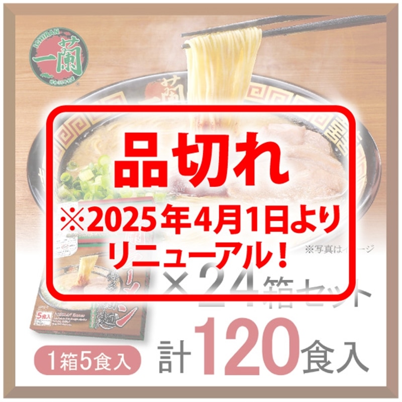 うまか 1.5㎏ 4袋 計6㎏ 3月購入 賞味期限 26年1月5日 【公式通販】