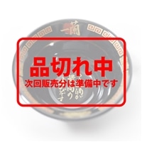 一蘭さかずき ～この一滴が最高の喜びです～