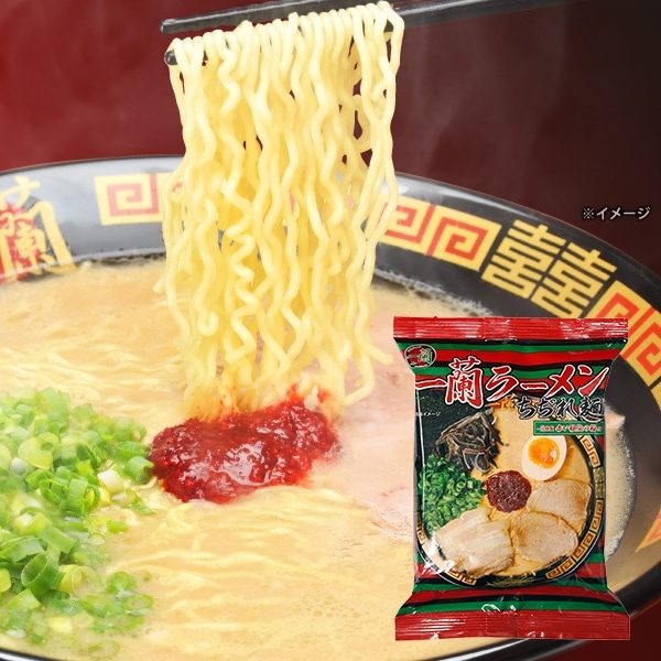 一蘭ラーメン ちぢれ麺