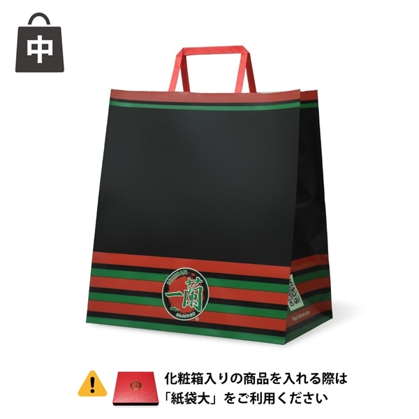 紙袋中（化粧箱入り商品との合わせ買い用）