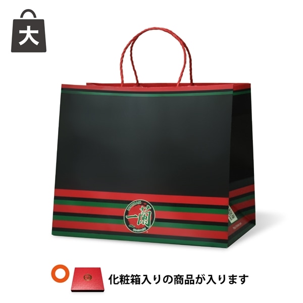 紙袋大（化粧箱入り商品との合わせ買い用）