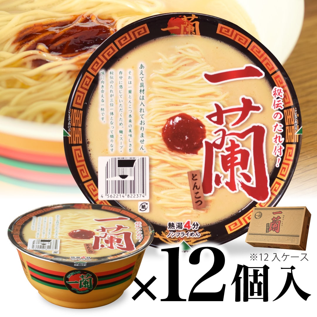 ＜＋300pt＞【12個入】一蘭 とんこつ（カップ）