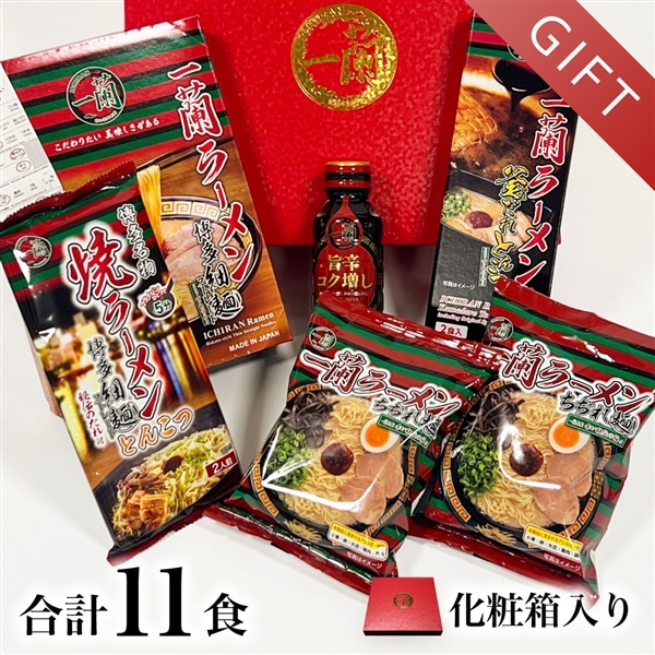 一蘭 福多か 旨辛コク増し付き プレミアムセット | ギフト・贈り物に【化粧箱入り】