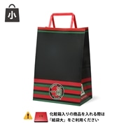 紙袋小（化粧箱入り商品との合わせ買い用）