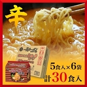 【おまとめ買い】一蘭ラーメン　ちぢれ麺　秘伝のたれ2倍スープ　味変しょうがスパイス付（5食入）×6袋