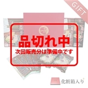 一蘭 福多か 替玉付き プレミアムセット - ギフト・贈り物に【化粧箱入り】