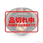 一蘭祝いさかずき ～午～