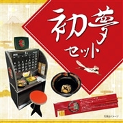 一蘭 初夢 祝いさかずき午・箸・カレンダー付き プレミアムセット