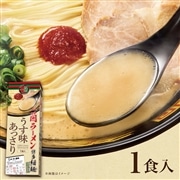 一蘭ラーメン　博多細麺ストレート　うす味あっさり（1食入）
