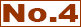 人気No.4