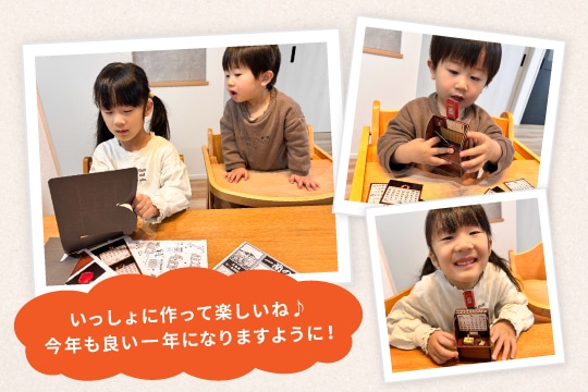 カレンダー紹介2