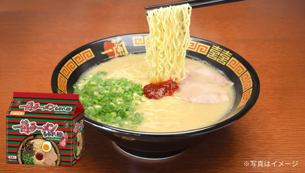 一蘭ラーメン ちぢれ麺