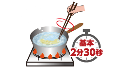 博多細麺 作り方2