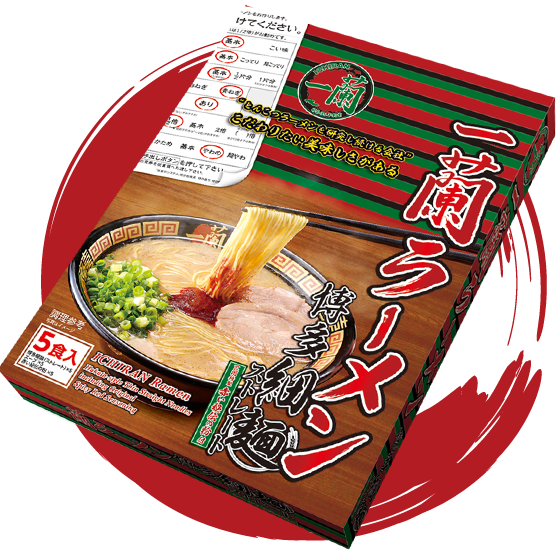 一蘭ラーメン 博多細麺ストレート 一蘭特製赤い秘伝の粉付き おみやげ一蘭 公式通販