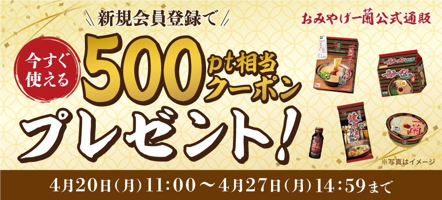 イベント_メインビジュアル