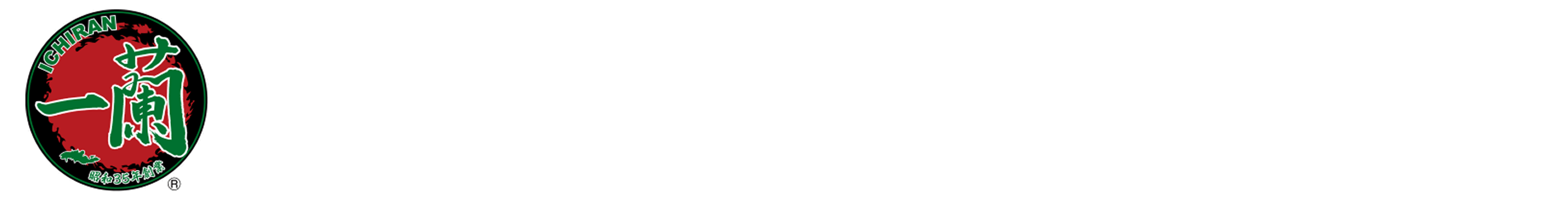 おみやげ一蘭 公式通販