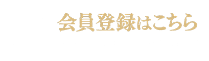 ギフト包装対応 大切な方への贈り物に
