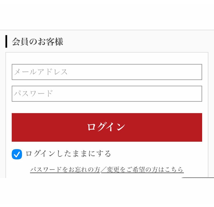 STEP1 おみやげ一蘭公式通販にログイン