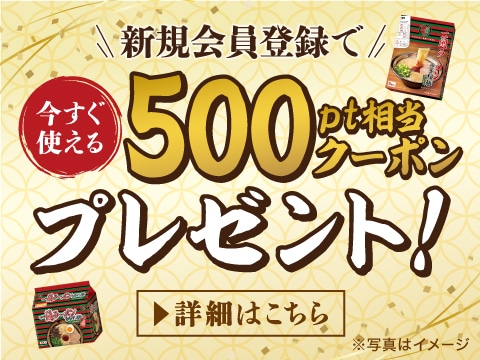 2店舗限定】豪華一蘭セット(太宰府参道店限定デザイン)｜おみやげ