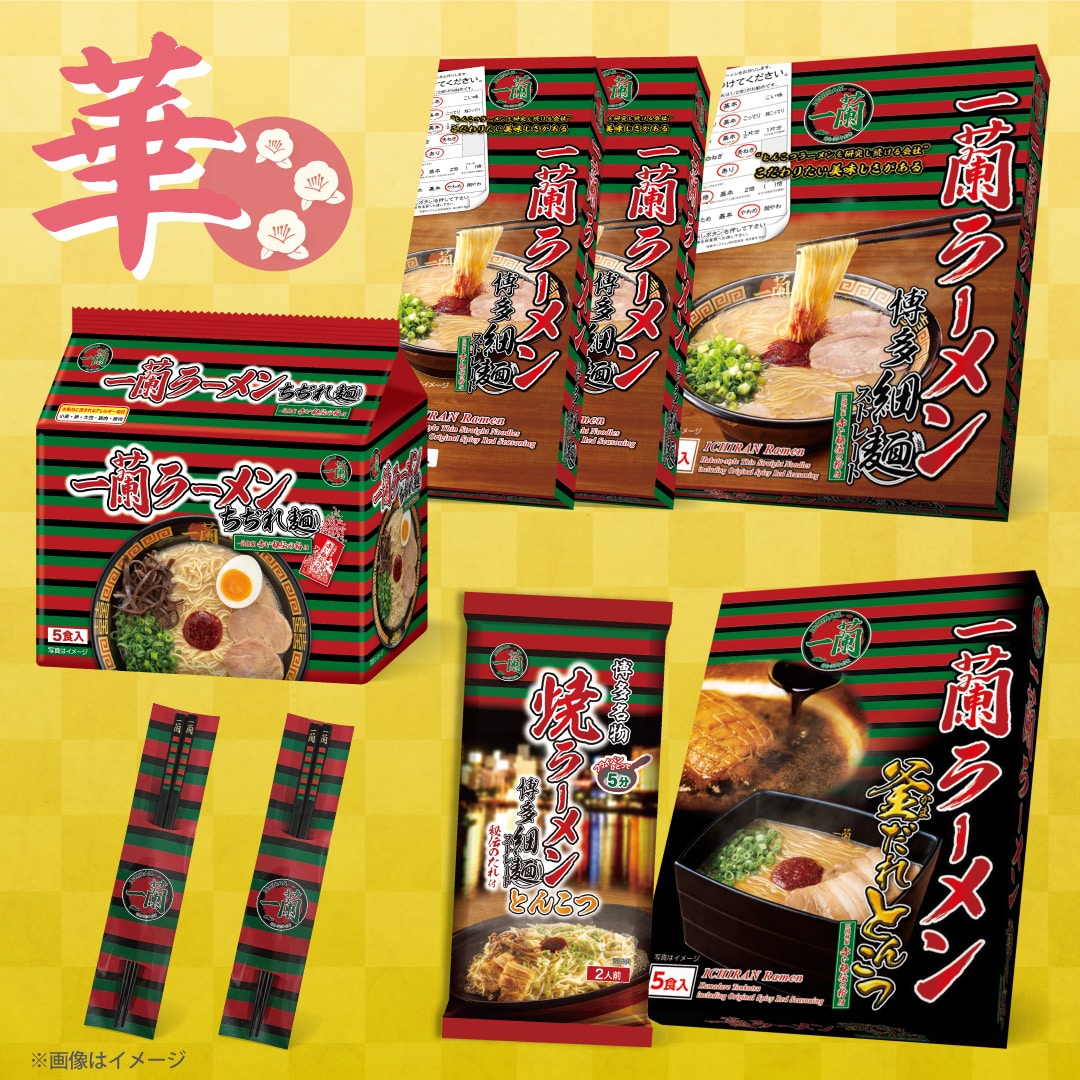 一蘭 どんぶり お箸　秘伝の粉　ラーメン 丼 有田焼 一蘭謹製 箱付 一蘭 どんぶり お箸 秘伝の粉 ラーメン 丼 有田焼 一蘭謹製 箱付 ＜